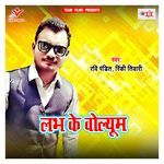 Love Ke Volume Album Download