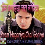 Prem Nagariya Chal Goriya - Dharmu Song Download