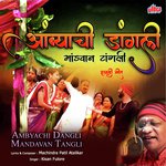 Kisan Phulore Songs MP3 Download
