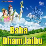 Baba Dham Jaibu Album Download