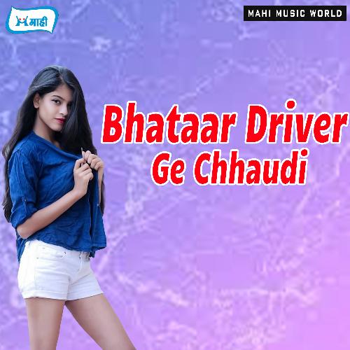 Bhataar Driver Ge Chhaudi Ankit Babu MP3 Download