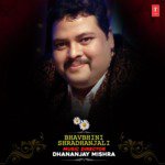 Bhavbhini Shradhanjali Music Director Dhananjay Mishra MP3 Download
