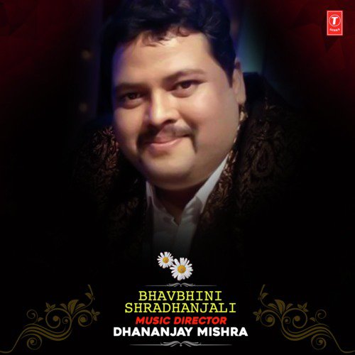 Bhavbhini Shradhanjali Music Director Dhananjay Mishra Anuradha Paudwal MP3 Download