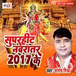 Super Hit Navratar 2017 Ke Album Download