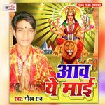 Aaw Ye Maai Album Download