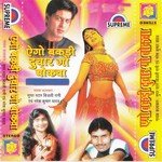 Ago Bakari Du Char Go Bokaba Album Download