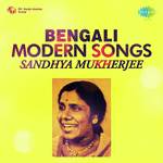 Shyamal Gupta Songs MP3 Download