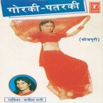 Gori Ki Patarki Album Download