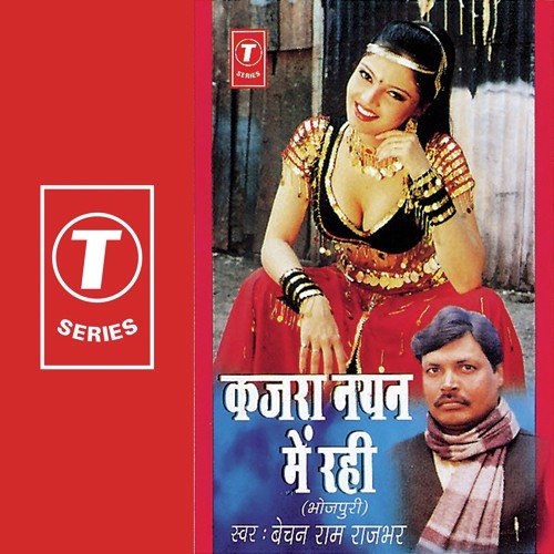Kajra Nayan Mein Rahi Bechan Ram Rajbhar MP3 Download