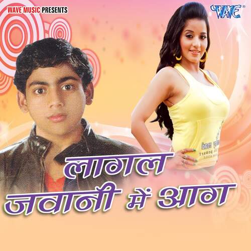 Lagal Jawani Me Aag Kamlesh Singh MP3 Download