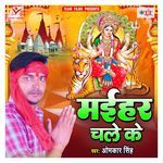 Maihar Chale Ke Album Download