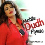 Munni Lal