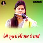 Teri Murali Mere Man Me Basi - Mohini Shastri Song Download