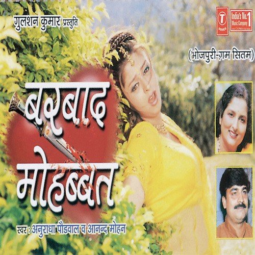 Barbaad Mohabbat Anand Mohan Pandey MP3 Download