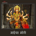Maeeya Mori Album Download