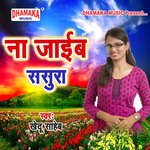 Na Jaib Sasura Album Download