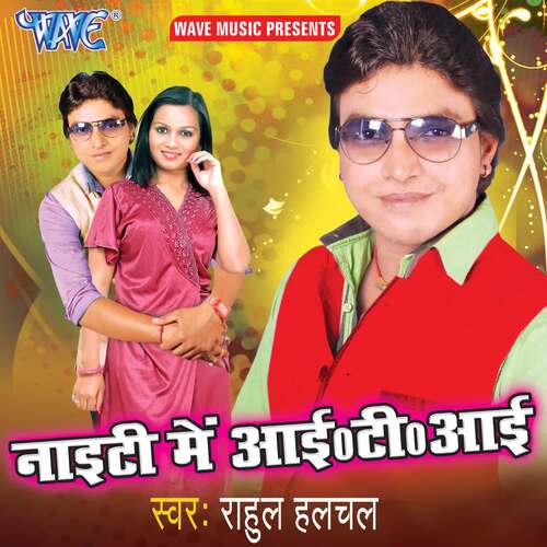 Nighty Me I.T.I Rahul Hulchal MP3 Download