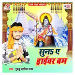 Suna Ye Driwer Bam Album Download