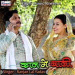 Kaan Me Bali Album Download