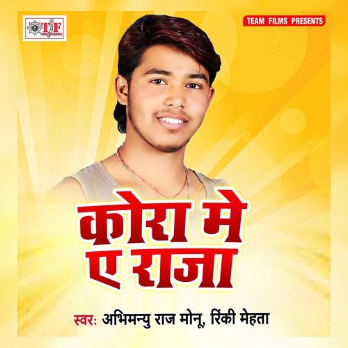 Kora Me Ae Raja Rinki Mehta MP3 Download