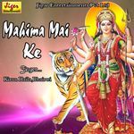 Mahima Mai Ke - Shivani Song Download
