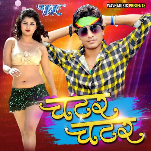 Chatar Chatar Bipin Sharma Urf Bipinama MP3 Download