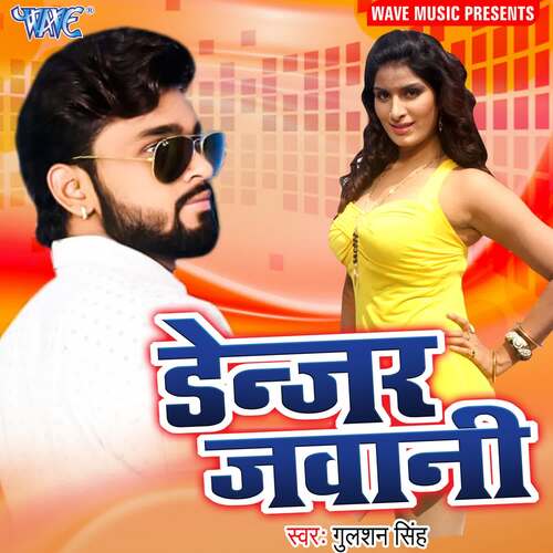 Denzar Jawani Gulshan Singh MP3 Download