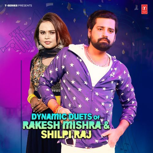Dynamic Duets Of Rakesh Mishra & Shilpi Raj Shilpi Raj MP3 Download