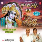 Krishan Aur Arjun Sangharsh Album Download
