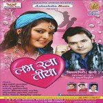 Love Kha Tiya Album Download