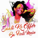 Saali Ke Offer Ba Holi Mein Album Download