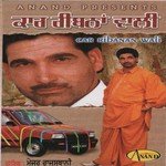 Major Rajasthani Songs MP3 Download