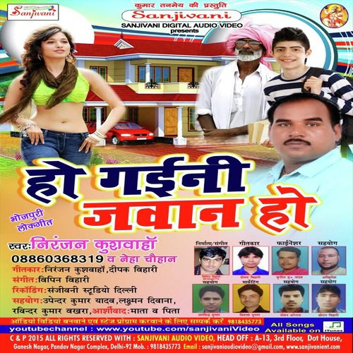 Ho Gaini Jawan Ho Niranjan Kuswaha MP3 Download