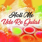 Holi Me Ude Re Gulal Album Download