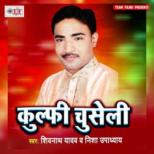 Kulfi Chuseli Nisha Upadhyay MP3 Download