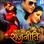 Love Aur Rajneeti - Radha Pandey Song Download