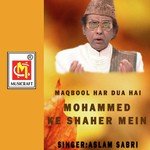 Aslam Sabri Songs MP3 Download