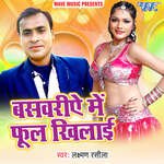 Bashwariye Me Phool Khilai Album Download