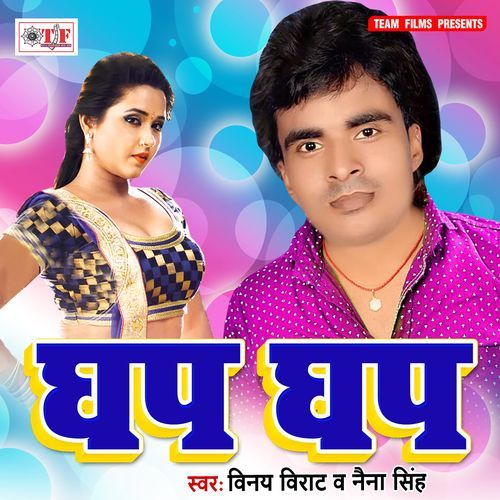 Ghap Ghap Vinay Virat MP3 Download