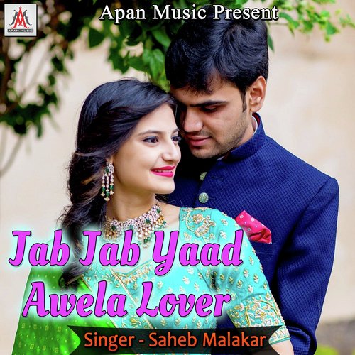 Jab Jab Yaad Awela Lover Saheb Malakar MP3 Download