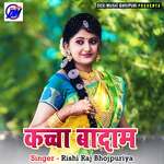 Kacha Badam Album Download