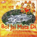 Bol Jai Mata Di Album Download