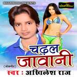 Chadal Jawani Album Download