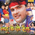 Sonu Anand Songs MP3 Download