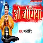 O Jogiya Album Download