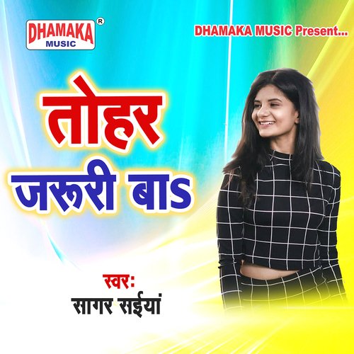 Tohar Jaruri Ba Sagar Saiya MP3 Download