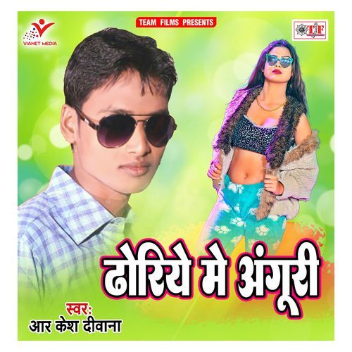 Dhoriye Me Anguri R Kesh Deewana MP3 Download
