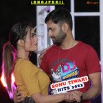 Dj Hits Sonu Tiwari 2022 Album Download