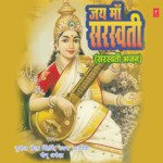 Jai Maa Saraswati Album Download