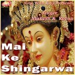 Mai Ke Shingarwa Album Download